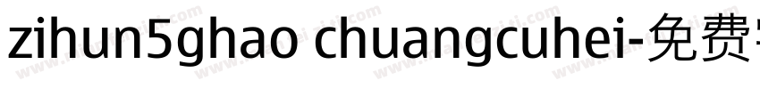zihun5ghao chuangcuhei字体转换